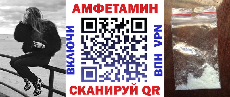 Амфетамин 98%  Купить закладки  Менделеевск 