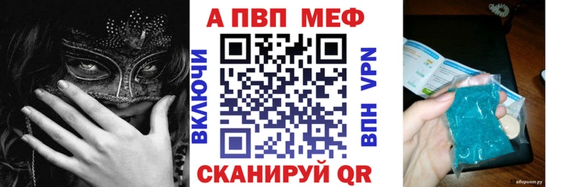 Купить закладки  Менделеевск  Alpha-PVP СК КРИС 