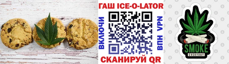Еда ТГК конопля  Купить  Менделеевск 