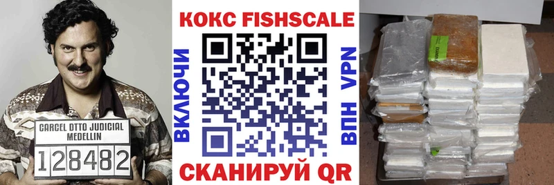 COCAIN VHQ  Купить  Менделеевск 