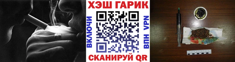 Купить  Менделеевск  Гашиш 40% ТГК 