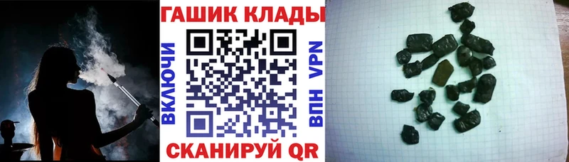 Гашиш убойный Менделеевск