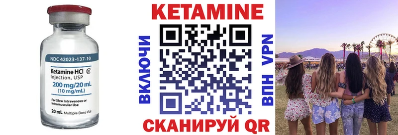 Купить  Менделеевск  КЕТАМИН ketamine 