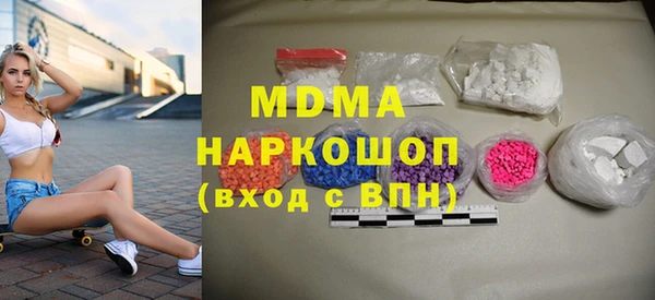 МДМА Заволжье