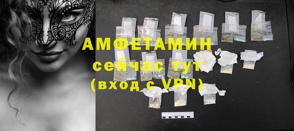 МДМА Заволжье