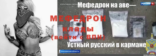 МДМА Заволжск