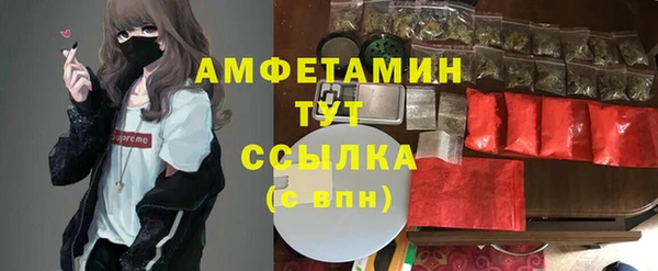 МДМА Заволжье