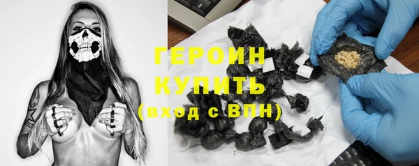 амфетамин Заводоуковск