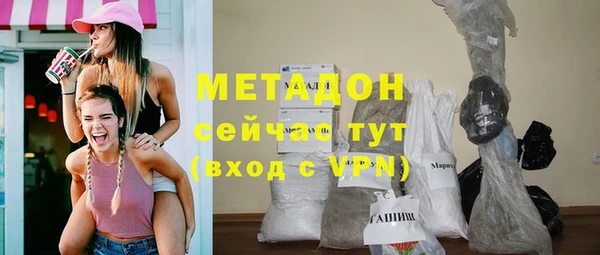 амфетамин Заводоуковск