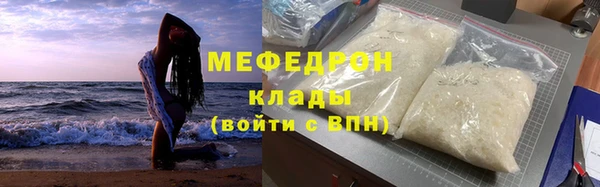 МДМА Заволжск
