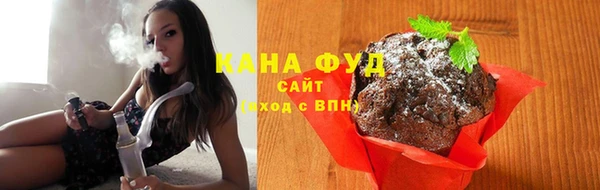 амфетамин Заводоуковск