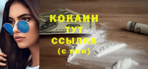 амфетамин Заводоуковск