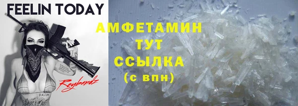 МДМА Заволжье