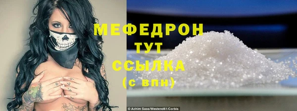 амфетамин Заводоуковск