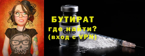 амфетамин Заводоуковск