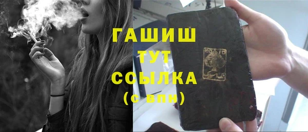 МДМА Заволжье