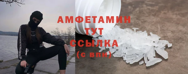 МДМА Заволжье