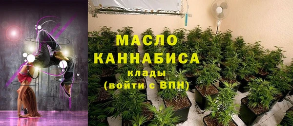 амфетамин Заводоуковск
