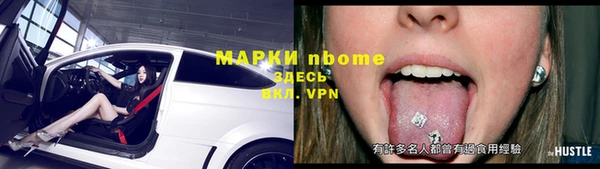 МДМА Заволжье