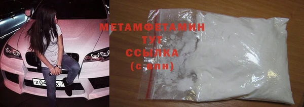 МДМА Заволжье