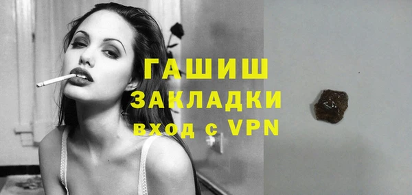 МДМА Заволжск