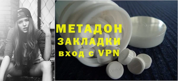 МДМА Заволжск