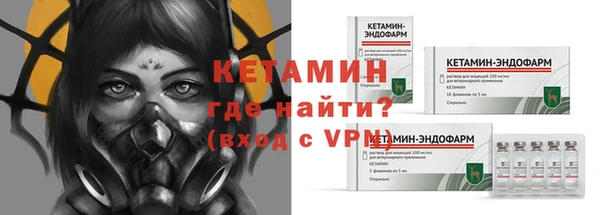 амфетамин Заводоуковск