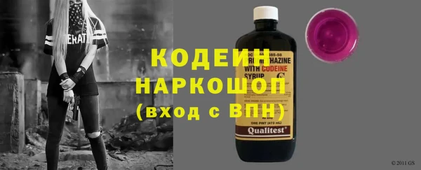 МДМА Заволжск
