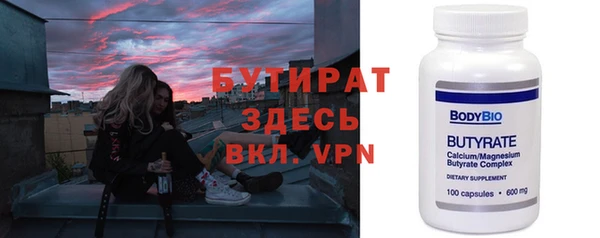 МДМА Заволжск