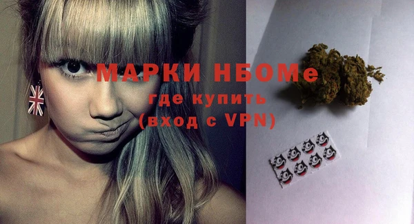 амфетамин Заводоуковск