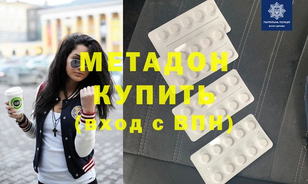 амфетамин Заводоуковск