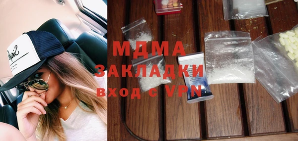 МДМА Заволжск