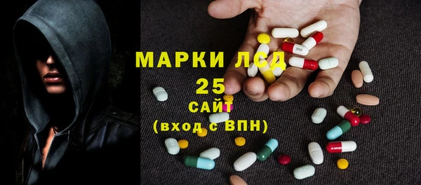 МДМА Заволжье