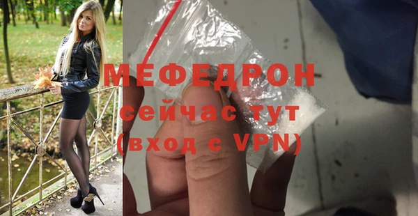 амфетамин Заводоуковск