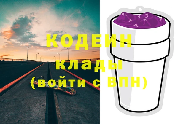 МДМА Заволжье