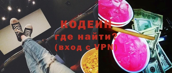 МДМА Заволжск