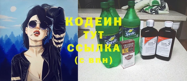 МДМА Заволжск