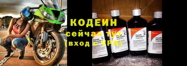 амфетамин Заводоуковск