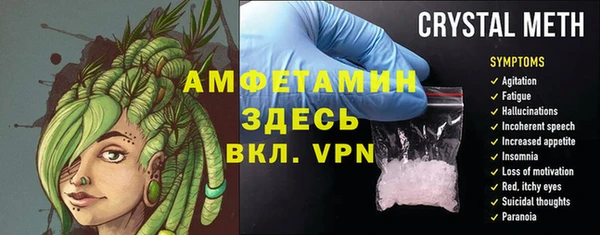 МДМА Заволжье