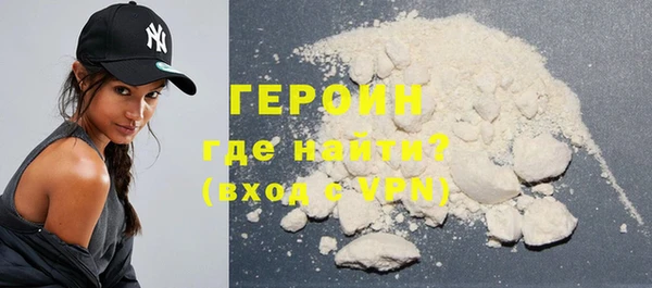 МДМА Заволжск