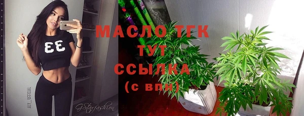 МДМА Заволжск