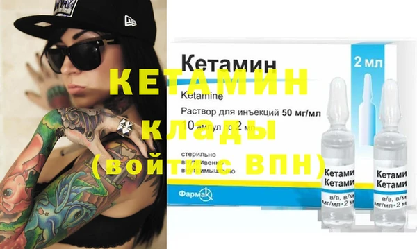 МДМА Заволжье