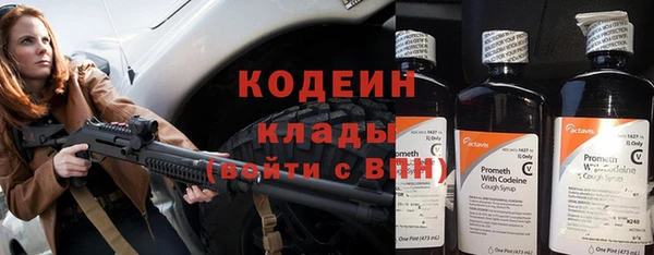 амфетамин Заводоуковск