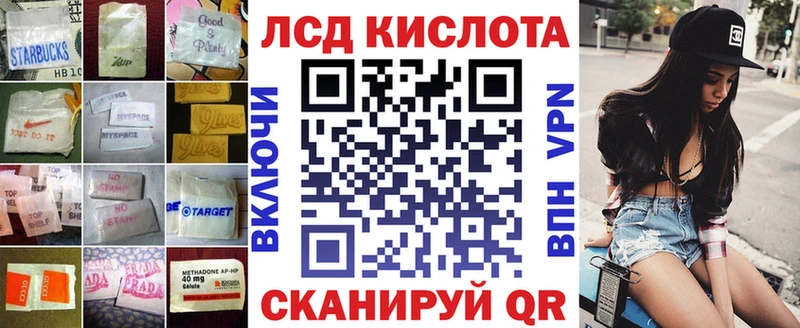 Лсд 25 экстази ecstasy  Купить  Менделеевск 
