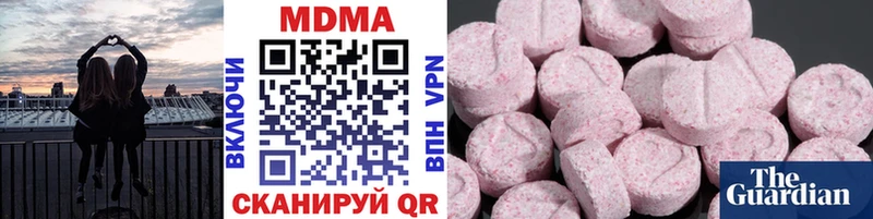 МДМА кристаллы  Купить где  Менделеевск 