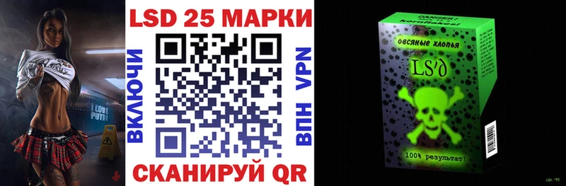 Купить  Менделеевск  Марки 25I-NBOMe 1,5мг 