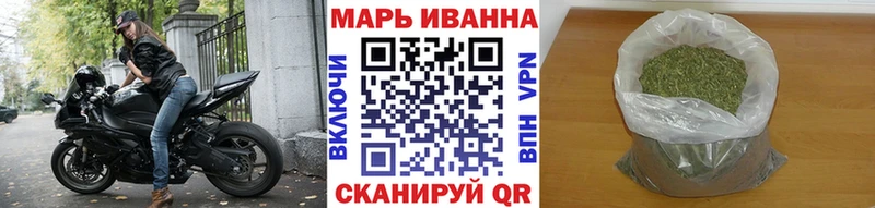 Купить Менделеевск Канабис марихуана